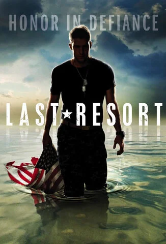 Отчаянные меры